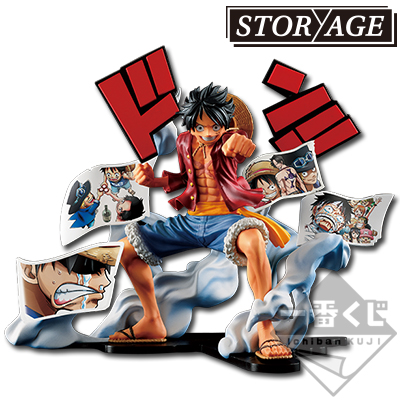 一番くじ ワンピース STORY-AGE A賞 ルフィSTORY-AGEフィギュア
