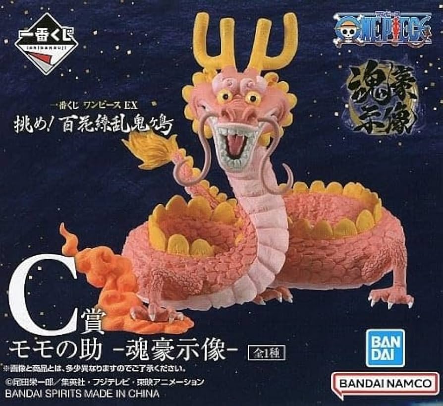 一番くじ ワンピース EX 挑め！百花繚乱鬼ヶ島 C賞 モモの助 魂豪示像フィギュア