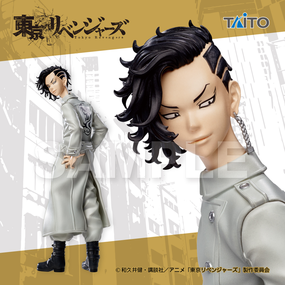 東京リベンジャーズ 丸井一 フィギュア