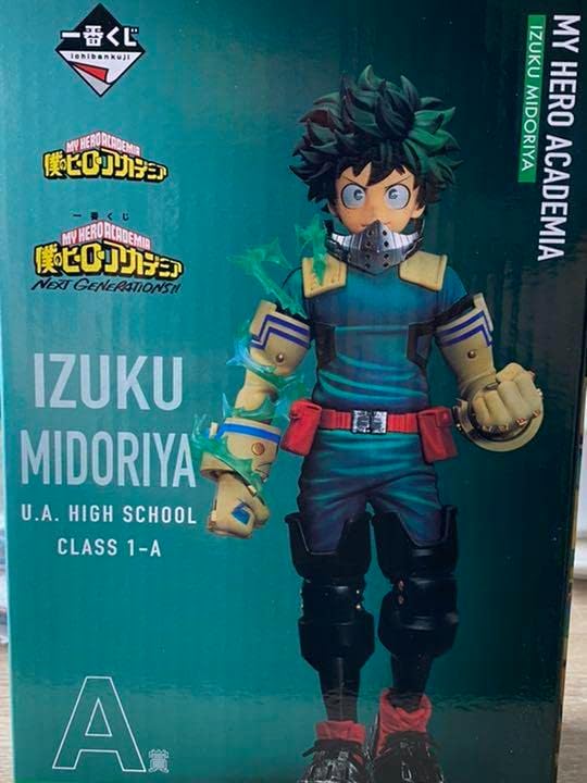 一番くじ 僕のヒーローアカデミア NEXT GENERATIONS！！2 A賞 緑谷出久