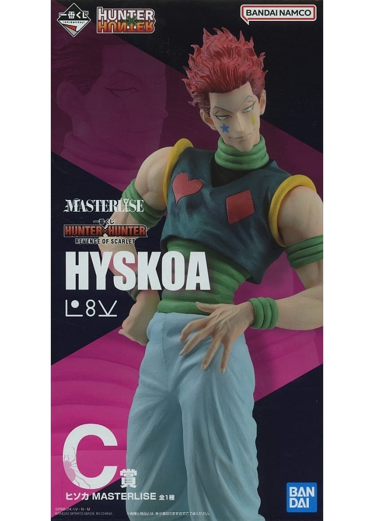 一番くじ HUNTER×HUNTER REVENGE OF SCARLET C賞 ヒソカ MASTERLISE