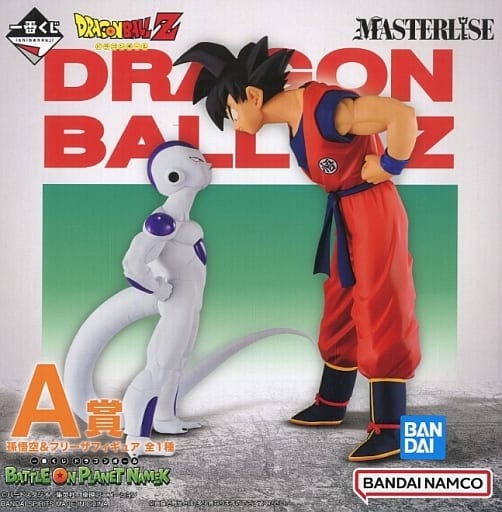 一番くじ ドラゴンボール BATTLE ON PLANET NAMEK A賞 孫悟空&フリーザ フィギュア