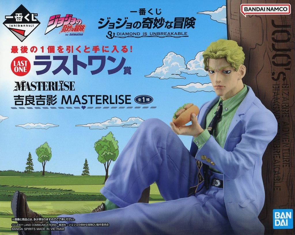 一番くじ ジョジョの奇妙な冒険 DIAMOND IS UNBREAKABLE ラストワン賞 吉良吉影 MASTERLISE