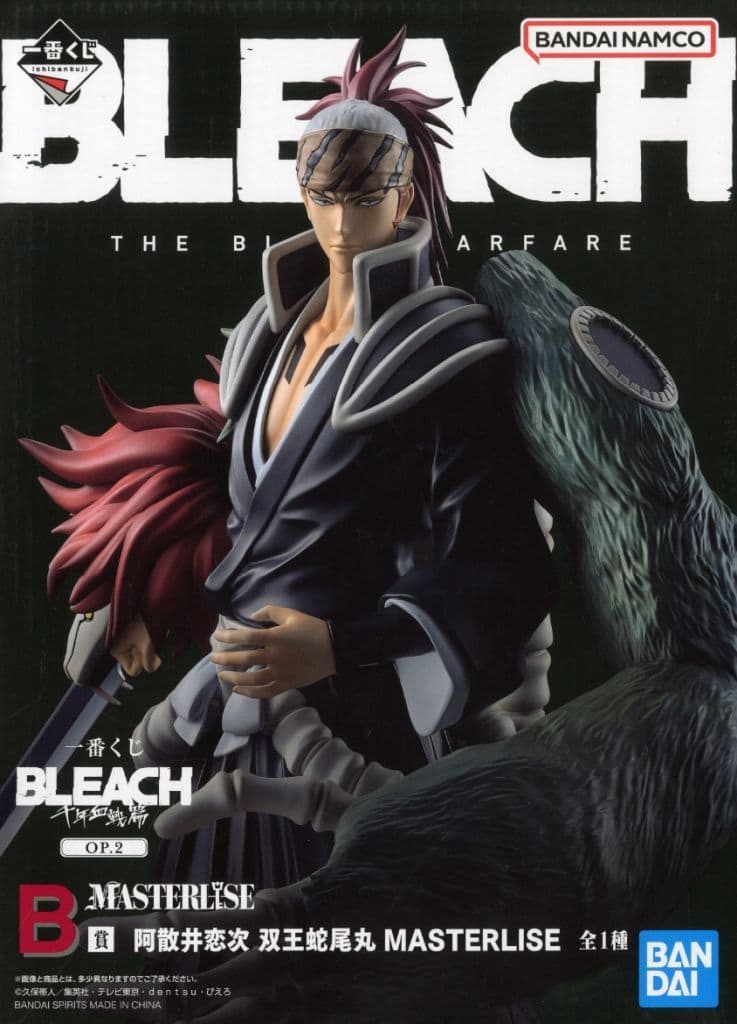一番くじ BLEACH-ブリーチ- 千年血戦篇 OP.2 B賞 阿散井恋次 双王蛇尾丸 MASTERLISE