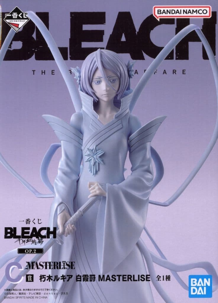 一番くじ BLEACH-ブリーチ- 千年血戦篇 OP.2 C賞 朽木ルキア 白霞罸 MASTERLISE