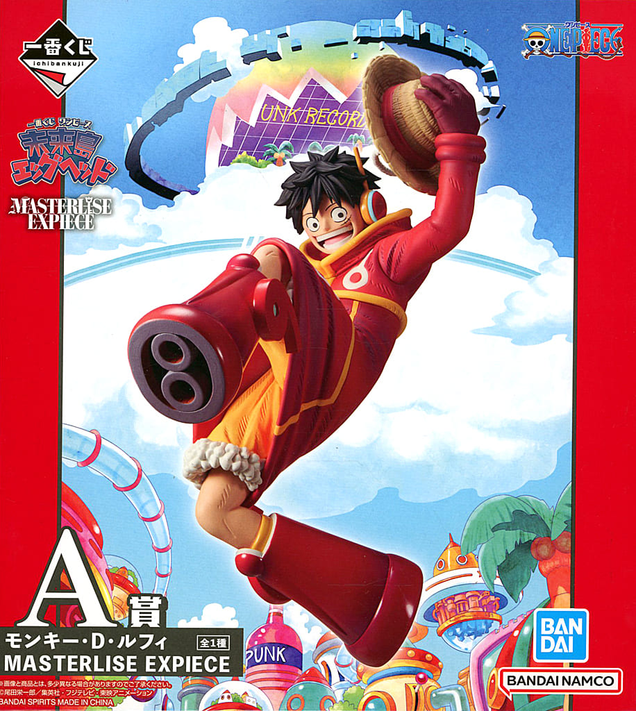 一番くじ ワンピース 未来島エッグヘッド A賞 モンキー・D・ルフィ MASTERLISE EXPIECE