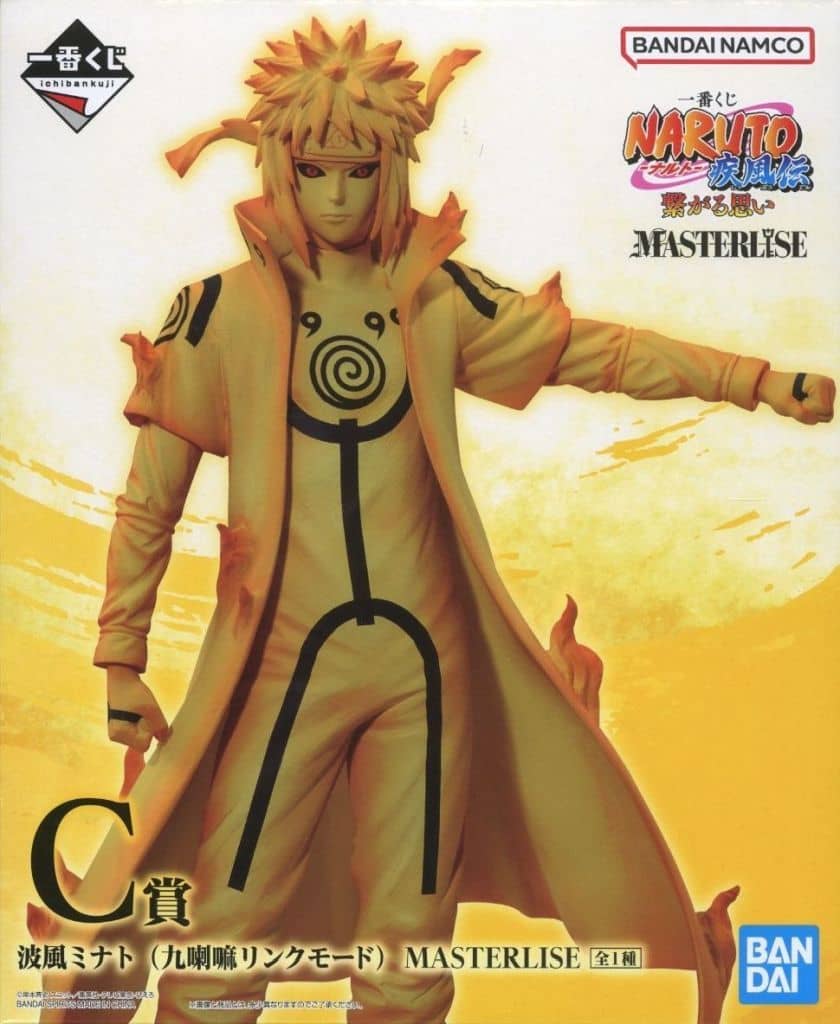 一番くじ NARUTO-ナルト- 疾風伝 繋がる思い C賞 波風ミナト(九喇嘛リンクモード)