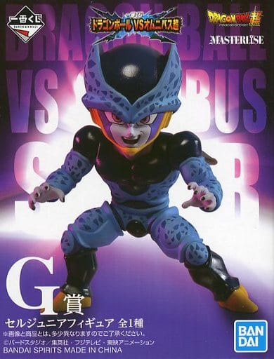 一番くじ ドラゴンボール VSオムニバス超 G賞 セルジュニア