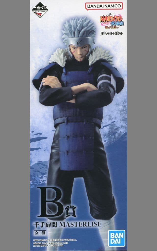 一番くじ NARUTO-ナルト- 疾風伝 繋がる思い B賞 千手扉間 MASTERLISE