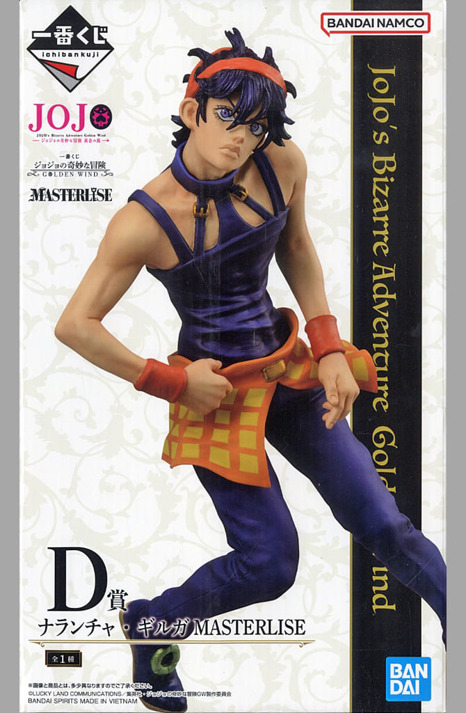 一番くじ ジョジョの奇妙な冒険 GOLDEN WIND D賞 ナランチャ・ギルガ MASTERLISE