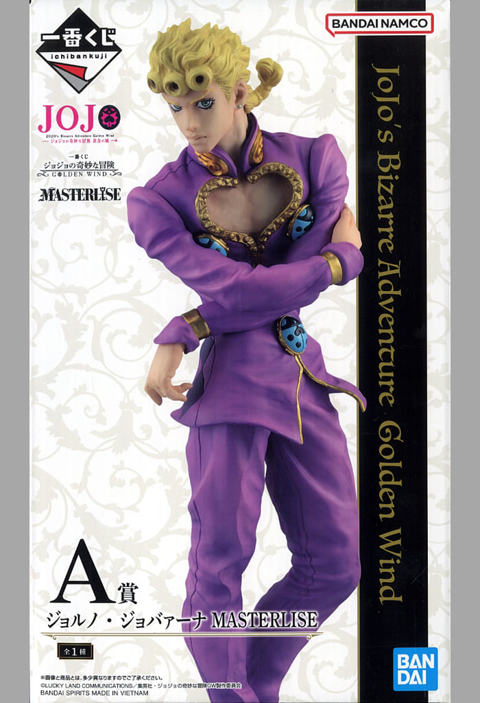 一番くじ ジョジョの奇妙な冒険 GOLDEN WIND A賞 ジョルノ・ジョバァーナ MASTERLISE