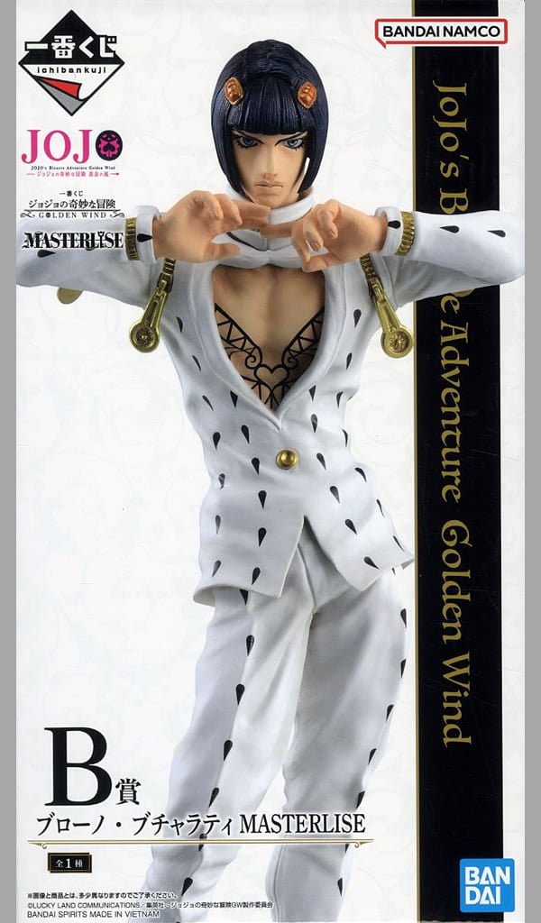一番くじ ジョジョの奇妙な冒険 GOLDEN WIND B賞 ブローノ・ブチャラティ MASTERLISE