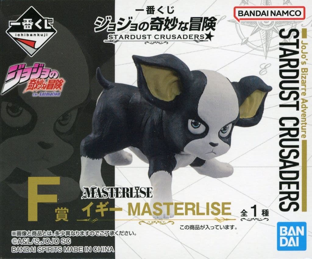 一番くじ ジョジョの奇妙な冒険 STARDUST CRUSADERS F賞 イギー MASTERLISE