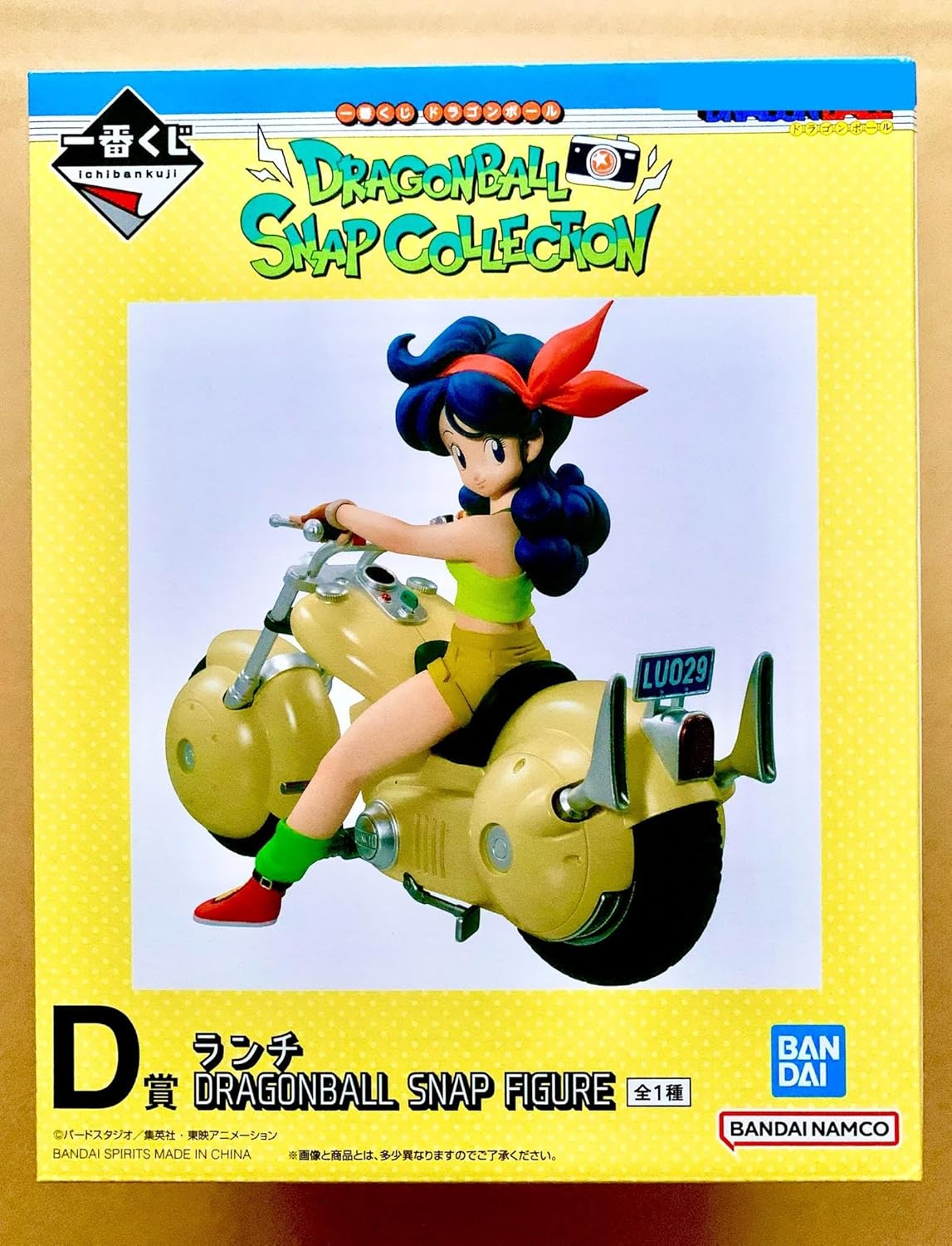 一番くじ ドラゴンボール DRAGONBALL SNAP COLLECTION D賞 ランチ