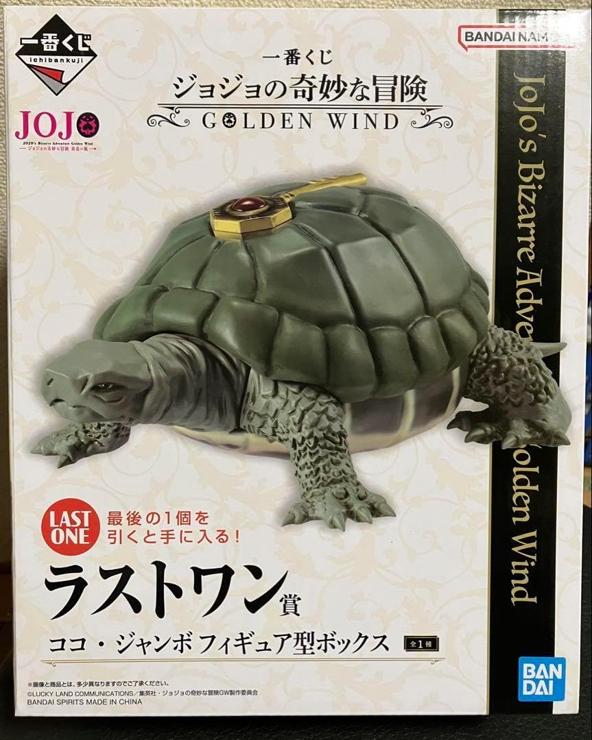 一番くじ ジョジョの奇妙な冒険 GOLDEN WIND ラストワン賞 ココ・ジャンボ フィギュア型ボックス
