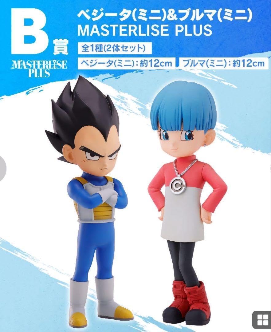一番くじ ドラゴンボールDAIMA B賞 ベジータ(ミニ)&ブルマ(ミニ) フィギュア