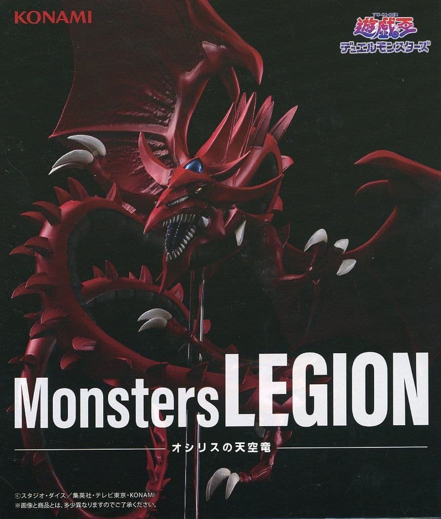 遊☆戯☆王デュエルモンスターズ Monsters LEGION オシリスの天空竜
