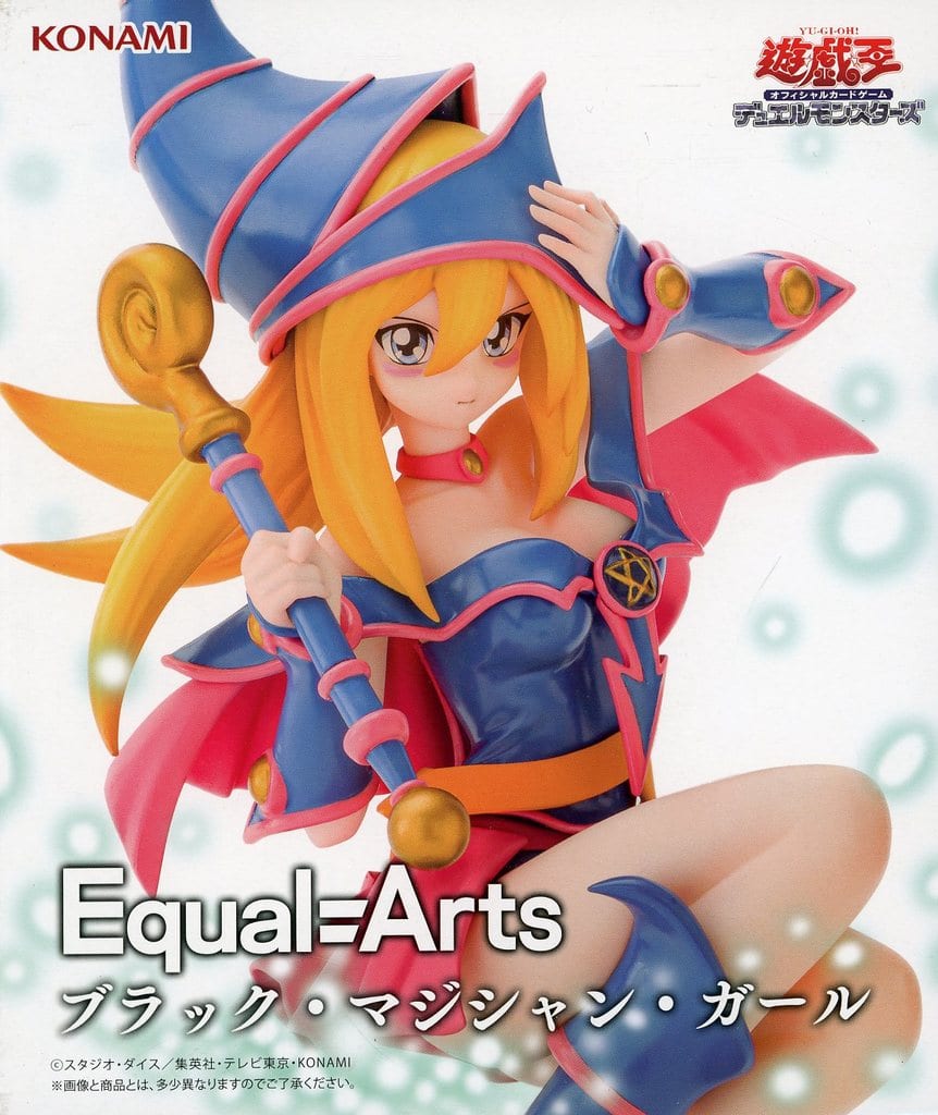 遊☆戯☆王 Equal Arts ブラック・マジシャン・ガール フィギュア