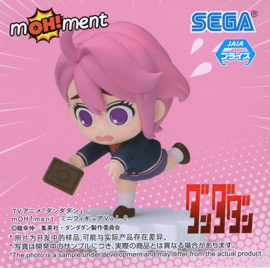 ダンダダン mOH！ment ミニフィギュアVol.2 アイラ