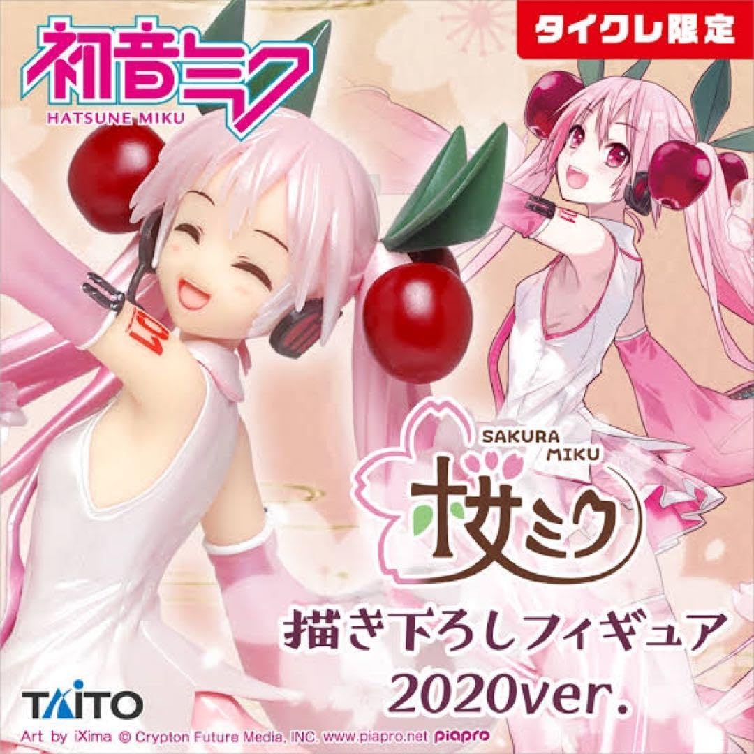 桜ミク 描き下ろしフィギュア 2020ver.(タイクレ限定)