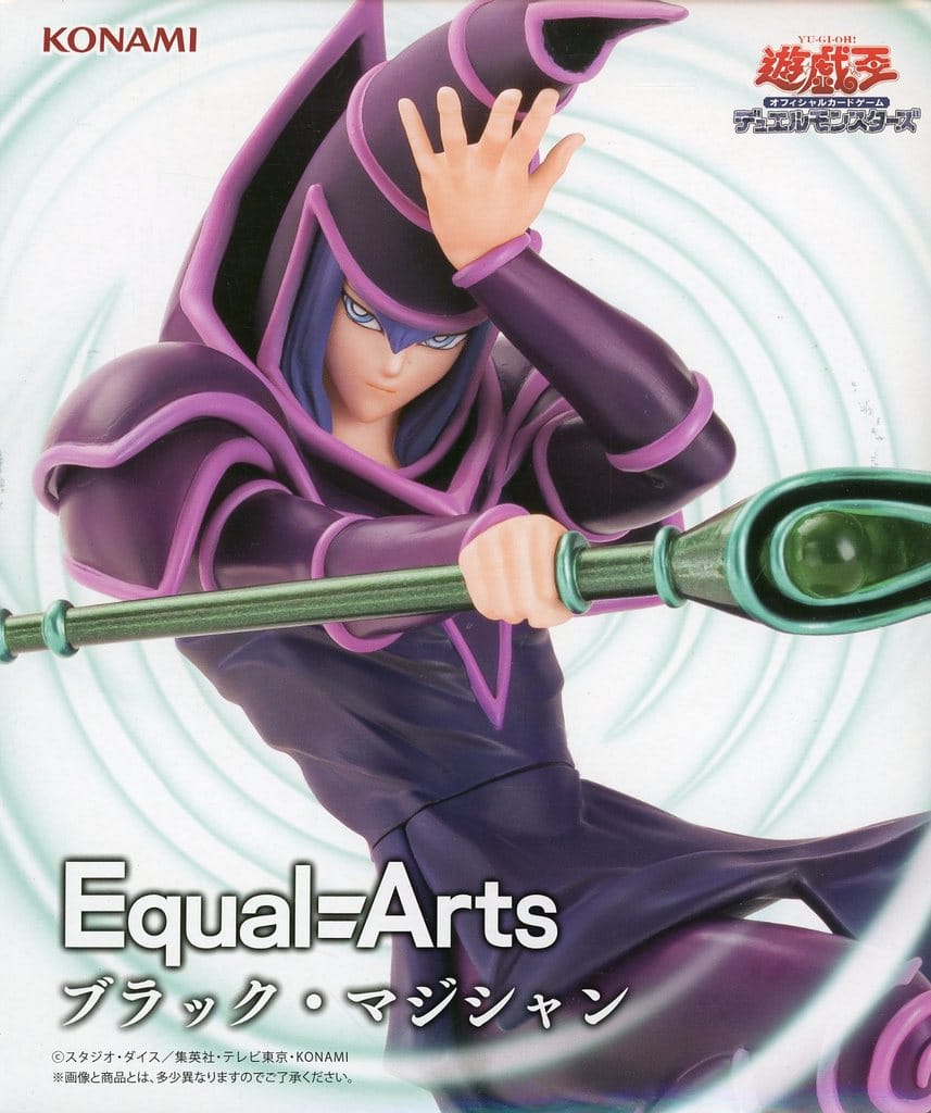 遊☆戯☆王 Equal Arts ブラック・マジシャン フィギュア
