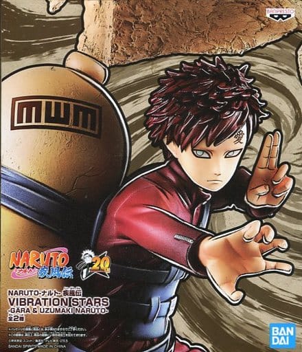 NARUTO-ナルト- 疾風伝 VIBRATION STARS-GARA & UZUMAKI NARUTO- GARA 我愛羅