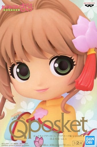 カードキャプターさくら クリアカード編 Q posket-木之本桜-Vol.4 木之本桜 A(衣装濃)