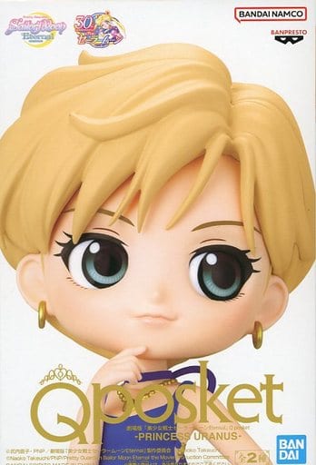 劇場版 美少女戦士セーラームーンEternal Q posket-PRINCESS URANUS- プリンセス・ウラヌス A(衣装濃)