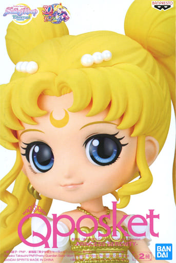 劇場版 美少女戦士セーラームーンEternal Q posket-PRINCESS SERENITY- プリンセス・セレニティ B(手を取り合う)
