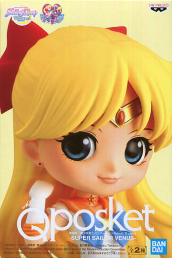 劇場版 美少女戦士セーラームーンEternal Q posket-SUPER SAILOR VENUS- スーパーセーラーヴィーナス(衣装淡)