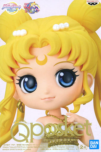 劇場版 美少女戦士セーラームーンEternal Q posket-PRINCESS SERENITY- プリンセス・セレニティ A(設定イラスト)