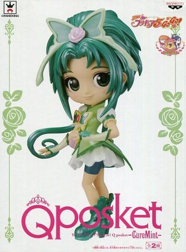 Yes！プリキュア5GoGo！ Q posket-CureMint- キュアミント(特別カラー)