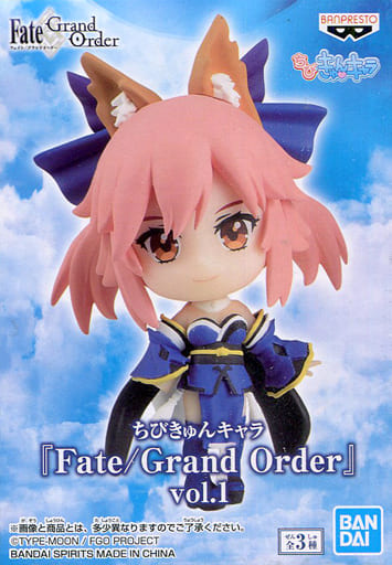 ちびきゅんキャラ Fate/Grand Order vol.1キャスター/玉藻の前