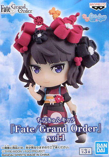 ちびきゅんキャラ Fate/Grand Order vol.1 フォーリナー/葛飾北斎