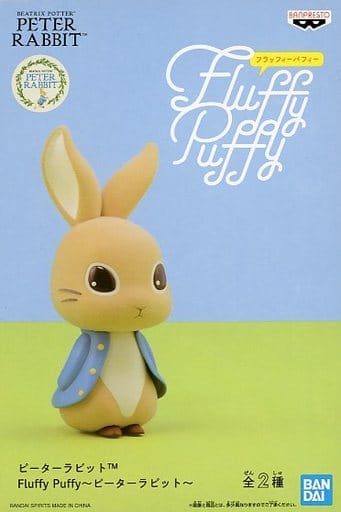 ピーターラビット Fluffy Puffy～ピーターラビット～ A(立ち)