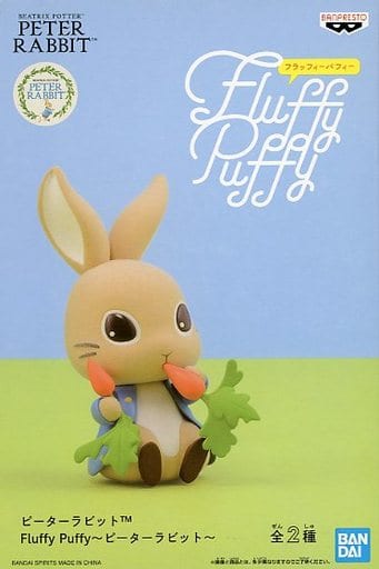 ピーターラビット Fluffy Puffy～ピーターラビット～ B(にんじん)