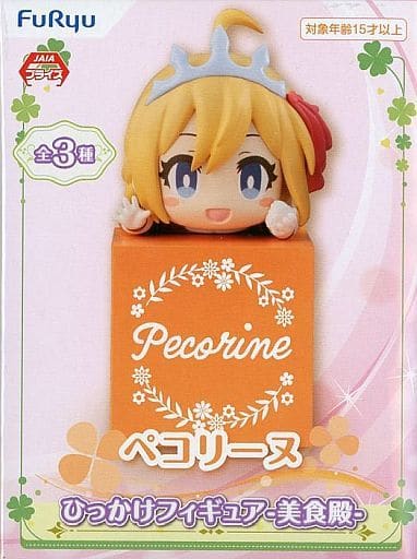 プリンセスコネクト！Re：Dive ひっかけフィギュア-美食殿- ペコリーヌ