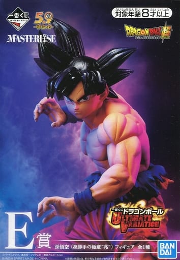 一番くじ ドラゴンボール ULTIMATE VARIATION E賞 孫悟空(身勝手の極意“兆”) MASTERLISE