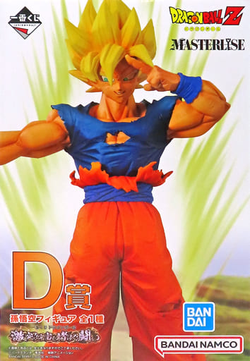 一番くじ ドラゴンボール 激突！！宇宙を賭けた闘い D賞 孫悟空 MASTERLISE