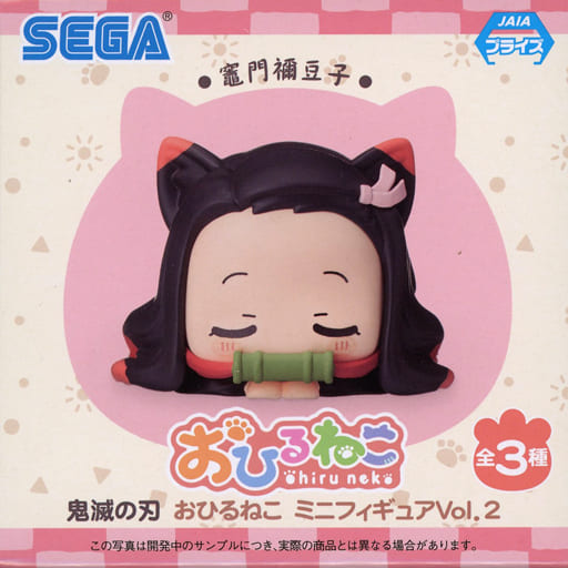 鬼滅の刃 おひるねこミニフィギュアVol.2 竈門禰豆子