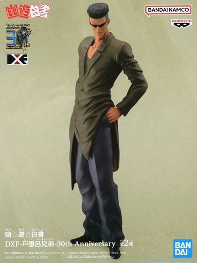 幽☆遊☆白書 DXF-戸愚呂兄弟-30th Anniversary 戸愚呂弟