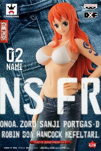 ワンピース JEANS FREAK vol.2 ナミ(ホワイト)