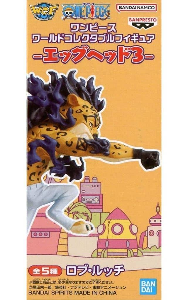 ワンピース ワールドコレクタブルフィギュア-エッグヘッド3- ロブ・ルッチ