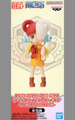 ワンピース FILM RED ワールドコレクタブルフィギュア-UTA COLLECTION- ウタ D(幼少期)