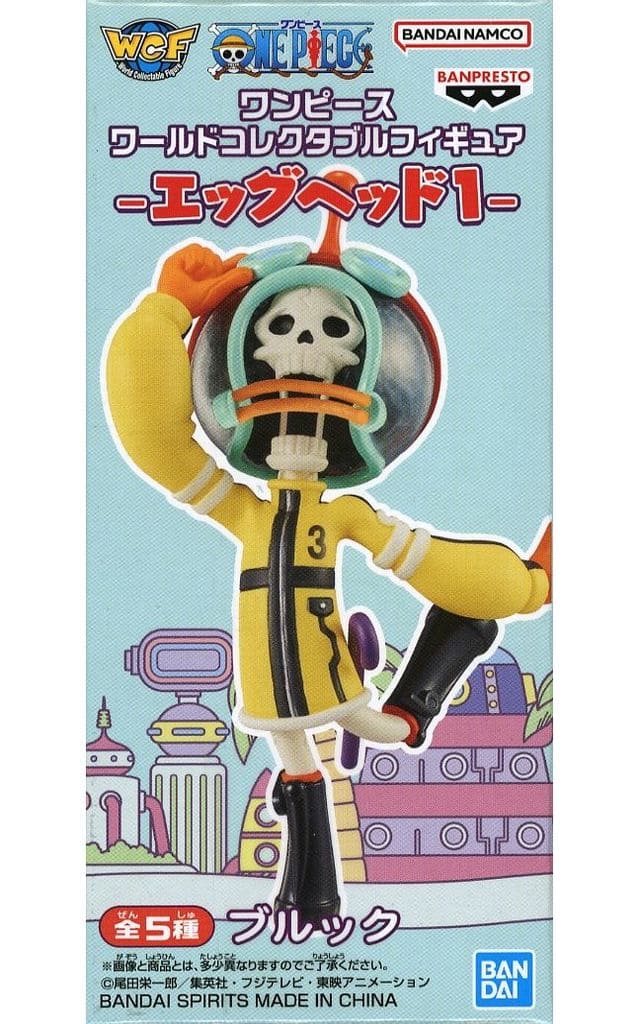 ワンピース ワールドコレクタブルフィギュア-エッグヘッド1- ブルック