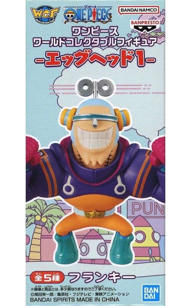 ワンピース ワールドコレクタブルフィギュア-エッグヘッド1- フランキー
