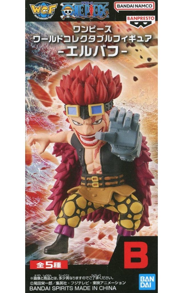 ワンピース ワールドコレクタブルフィギュア-エルバフ- ユースタス・キッド