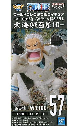 ワンピース ワールドコレクタブルフィギュア-WT100記念 尾田栄一郎描き下ろし 大海賊百景10- モンキー・D・ガープ