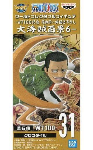 ワンピース ワールドコレクタブルフィギュア-WT100記念 尾田栄一郎描き下ろし 大海賊百景6- サー・クロコダイル