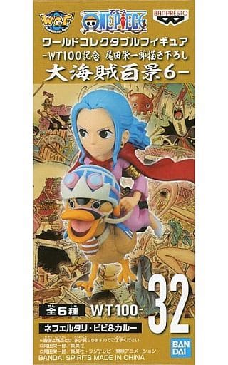 ワンピース ワールドコレクタブルフィギュア-WT100記念 尾田栄一郎描き下ろし 大海賊百景6- ネフェルタリ・ビビ&カルー